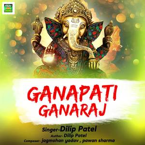 Ganapati Ganaraj