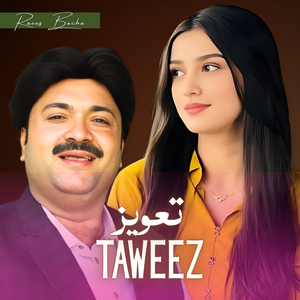 Taweez