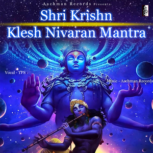Shri Krishna Kalesh Nivaran Mantra