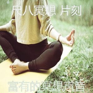 柔和的温泉时刻