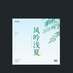 流年如纸薄