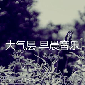 微妙的工作心情