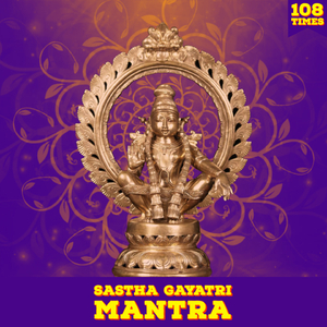 Sastha Gayatri Mantra 108 Times (Vedic Chants)