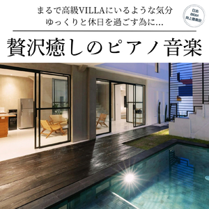 ゆったり休日に瞑想で整える