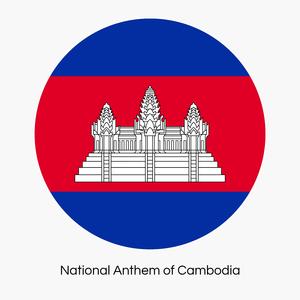 Nokor Reach (National Anthem of Cambodia)