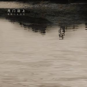 练习曲·六月/ Etude [June]