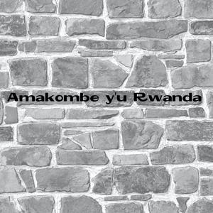 Amakombe y'u Rwanda