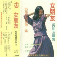 相思好比小蚂蚁