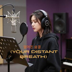 멀어진 숨결 (Your Distant Breath)