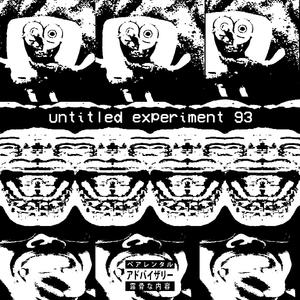 TUT TUT INTERLUDE