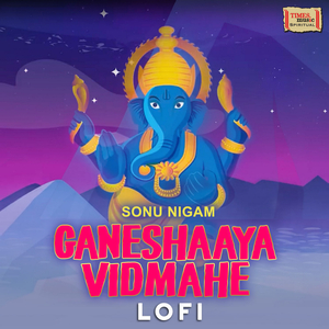 Ganeshaaya Vidmadhe (LoFi)