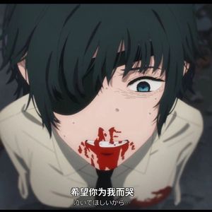 我的遗憾是深蓝