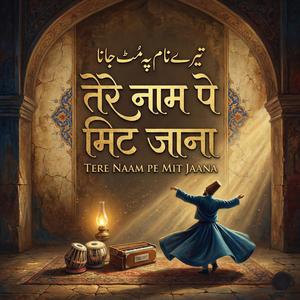 Tere Naam Pe Mit Jaana (feat. Shivam Yadav)