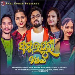 Rowdy Raja (feat. Archana Padhi)