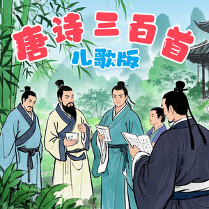 九月九日忆山东兄弟