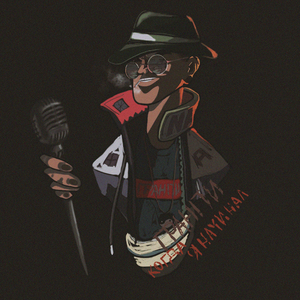 Аренда (prod. by ygranpi)