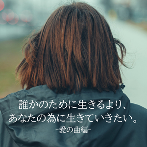 Hello, again ～昔からある場所～ (Cover)