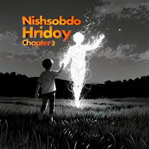 ভাল্লাগে না তোরে ছাড়া