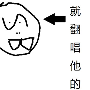 最美的夏天（翻自 洛天依）