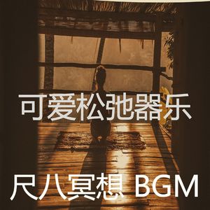 柔和的温泉时刻