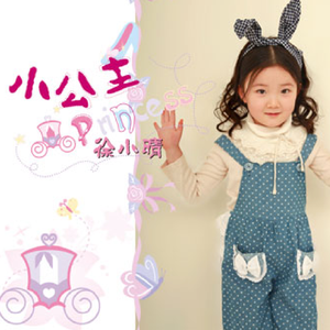 小公主