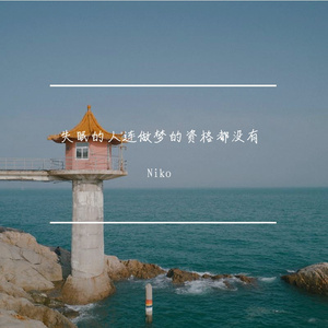 黑夜