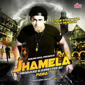 Hai Jhamela