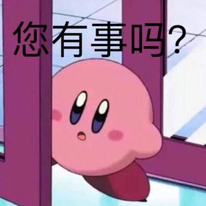 kirbykirby
