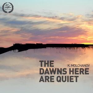 The Dawns Here Are Quiet, Part I: Chorus and Scene of the Girls and Vaskov "В небе зори занимались"