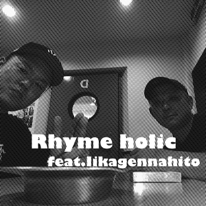 Rhyme holic (feat. いいかげんな人)