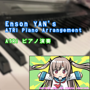 親愛なるあの日々へ (Piano Arrangement by Enson YAN)