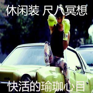 柔和的按摩时刻