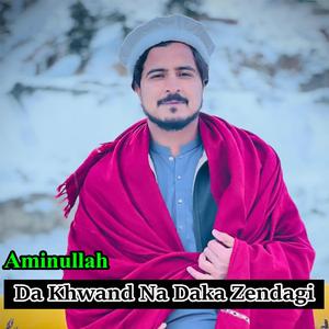 Za Darna Domra Lari Larama Chi Rabanasham