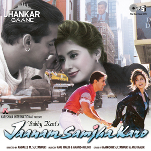 Jaanam Samjha Karo (Jhankar)