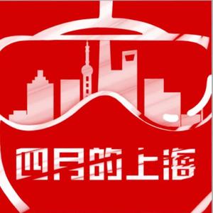 四月的上海_伴奏(1)