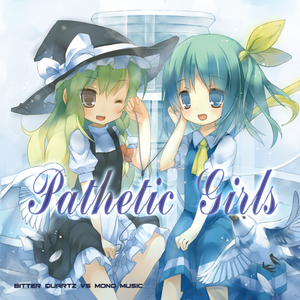 天狗が见ている ~ Black Eyes (东方文花帖 ~ Shoot the Bullet.)