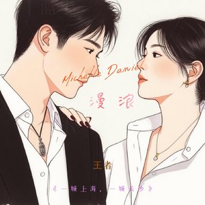 2. 《一城上海   一城长沙》