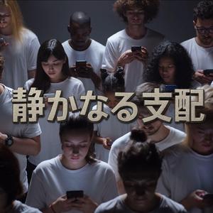 新世界回路