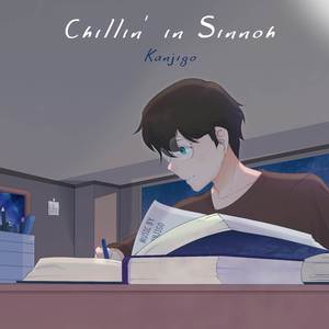 Floaroma Town (From "Pokemon Diamond and Pearl") (Lofi)