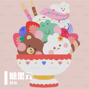 糖果云