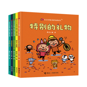 陌生人来敲门 伴奏