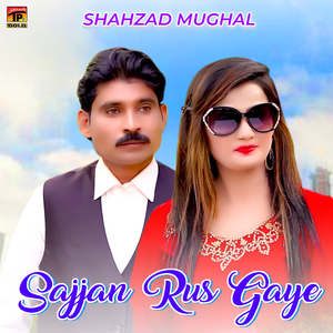 Sajjan Rus Gaye