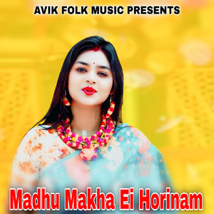 Madhu Makha Ei Horinam
