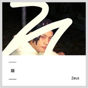 Life is a struggle（Cover：宋岳庭）