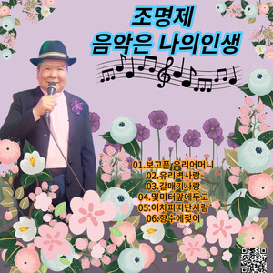 몇미터 앞에 두고