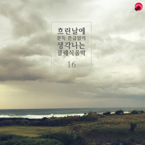 J.Strauss II - An Der Schonen Blauen Donau Waltz Op.314 part7