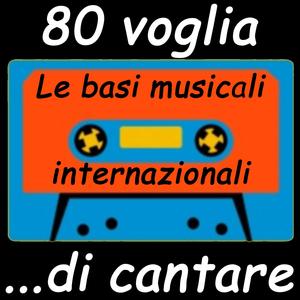 You Are My Heart You Are My Soul