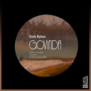 Govinda
