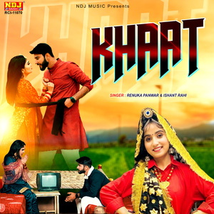 Khaat