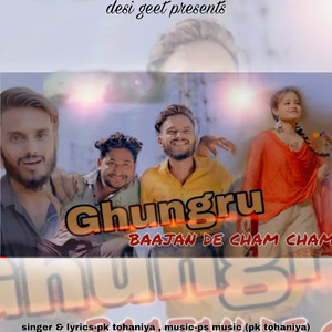 Ghungru Baajan De Cham Cham